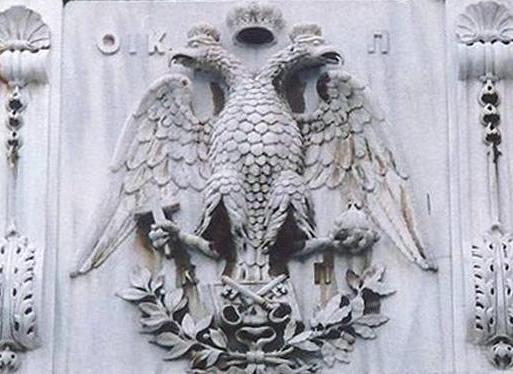 Double headed eagle Patriarchate of Constantinople Istanbul