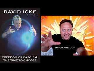 David_Icke and Alex_Jones