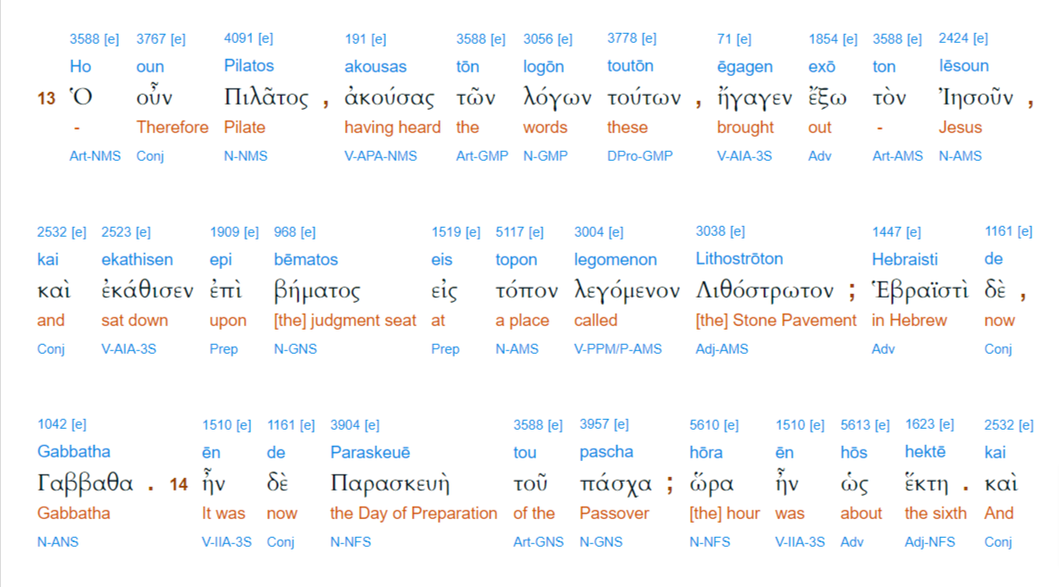 marcos 7 19 interlinear